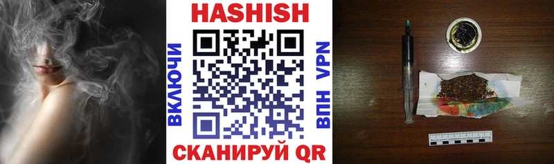 Купить наркоту Артёмовск ГАШИШ  Cocaine  Амфетамин  Псилоцибиновые грибы  А ПВП  Меф мяу мяу 