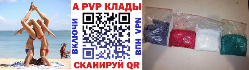 Alpha-PVP крисы CK Артёмовск