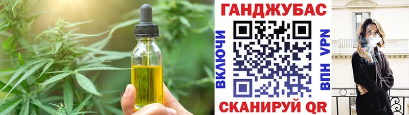 Canna-Cookies конопля  Артёмовск 
