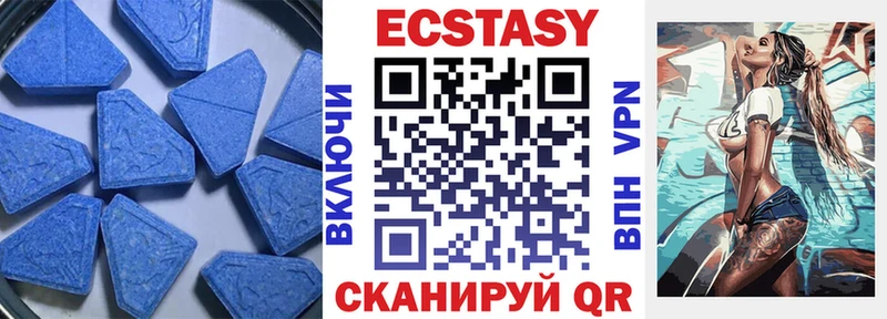 ЭКСТАЗИ диски  Артёмовск 