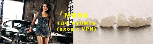 скорость mdpv Алзамай