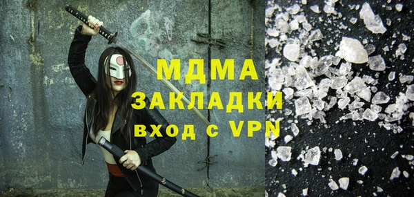 скорость mdpv Алзамай