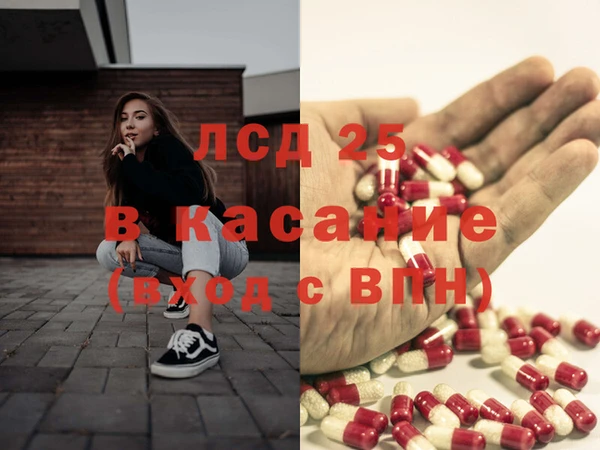 гидра Алексеевка