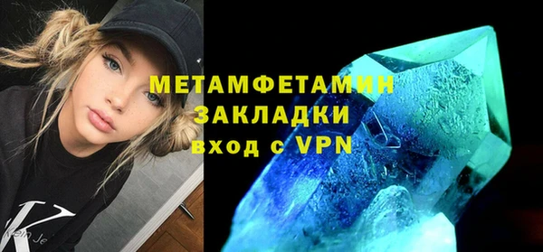скорость mdpv Алзамай