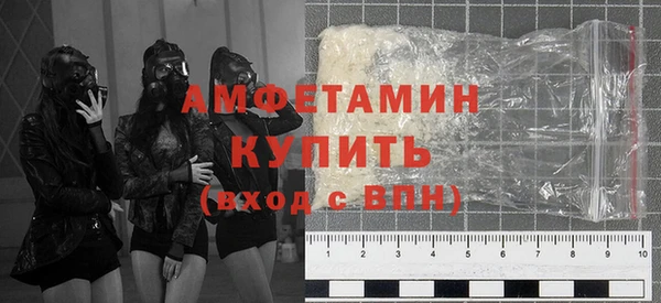 скорость mdpv Алзамай