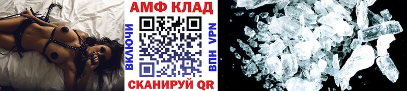 МЕТАМФЕТАМИН винт Артёмовск