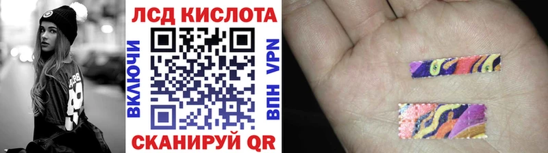 omg вход  shop наркотические препараты  Марки NBOMe 1,8мг  Артёмовск 