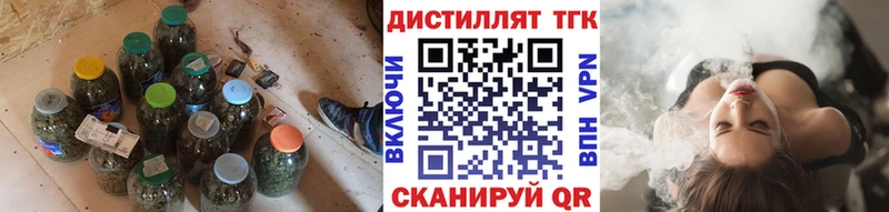 дарк нет как зайти  где купить   Артёмовск  Дистиллят ТГК Wax 